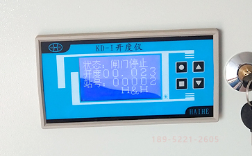 閘門開(kāi)度儀表有什么功能和作用?