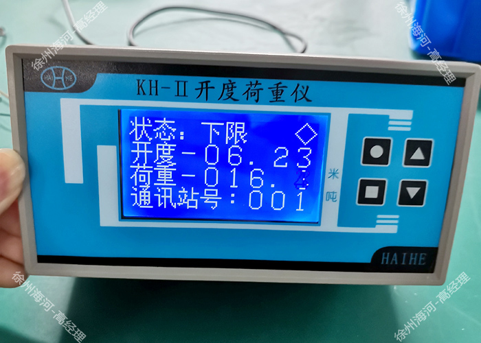 閘門開度荷重儀是如何實現閘門開起高度檢測以及超載保護的?